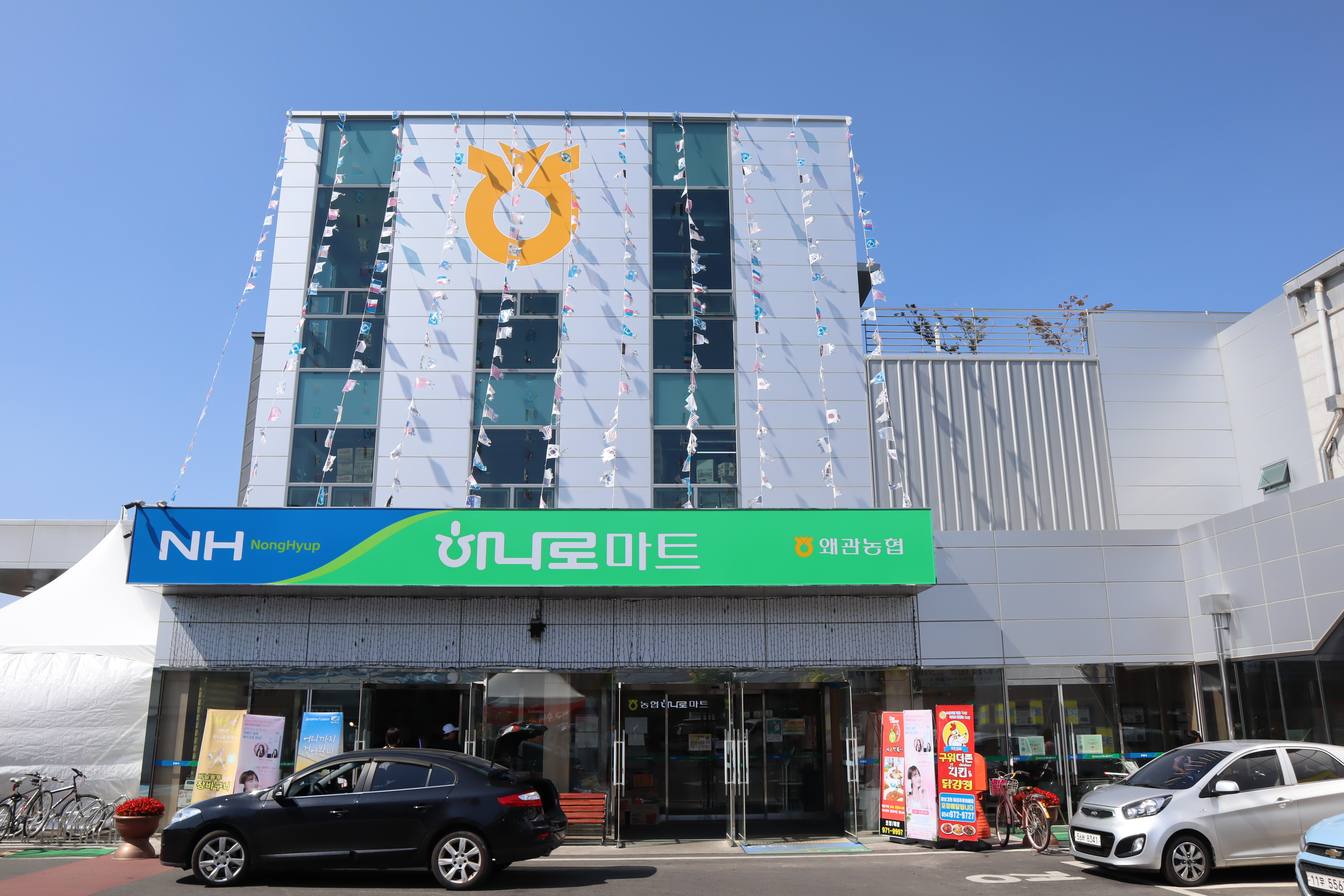 남부지점 첨부 이미지